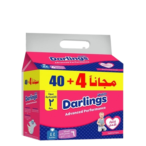 حفاضات اطفال دارلينغز 44 حفاضة اكسترا ماكسي بلس 18-30 كج